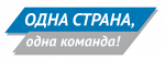 График приёма нормативов ВФСК ГТО с 21 по 27 марта 