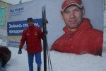 Вячеслав Лайков  и  учащиеся школы №4  вышли на лыжню
