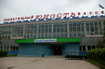ГТО. Приглашаем выполнить нормативы комплекса ГТО!