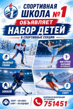 Мы ждем именно тебя!