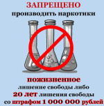 Министерство внутренних дел Российской Федерации напоминает