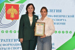 Коллегия Министерства физической культуры и спорта Республики Коми