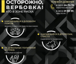 В Антитеррористической комиссии в Коми объяснили