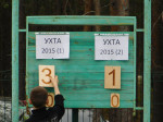 В пгт Водный на стадионе С/К "Спарта" прошел Турнир по мини-футболу, посвященный Дню защиты детей