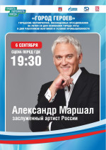 6 и 7 сентября приглашаем на праздничные мероприятия в честь 96-летия Ухты и Дня работников нефтяной и газовой промышленности!