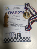 В Сыктывкаре состоялся открытый муниципальный конкурс-фестиваль «Хочу! Могу! Делаю!» среди учащихся с ограниченными возможностями