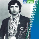 Год Героев Коми – Николай Бажуков