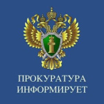 С 14-летнего возраста теперь наступает уголовная ответственность за участие в диверсионно-террористической деятельности, напоминает прокуратура РК.