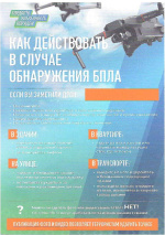 БЕЗОПАСНОСТЬ — НАШ ГЛАВНЫЙ ПРИОРИТЕТ: В МУ «Управление физической культуры и спорта» прошла тренировка БЕЗОПАСНОСТЬ — НАШ ГЛАВНЫЙ ПРИОРИТЕТ: В МУ «Управление физической культуры и спорта» прошла тренировка
