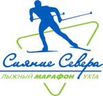 5 апреля в Ухте состоится долгожданное спортивное событие – лыжный марафон «Сияние Севера»