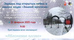 Утренняя зарядка