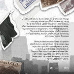 27 января – День полного снятия блокады Ленинграда!