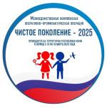 С 10 марта в Республике Коми стартует масштабная акция, направленная на защиту молодёжи от наркотиков.