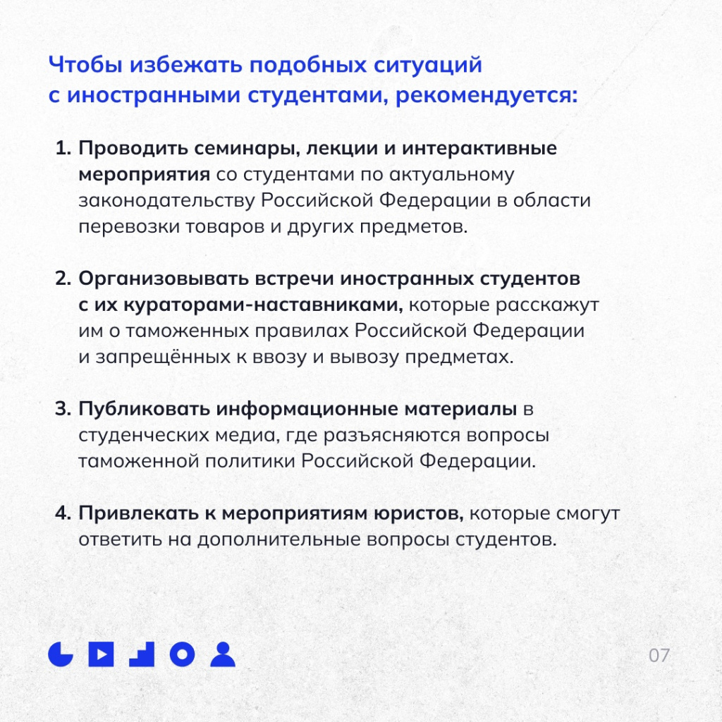 07 студенты.jpg