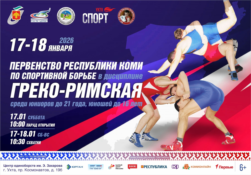 анонс ПРК.jpg