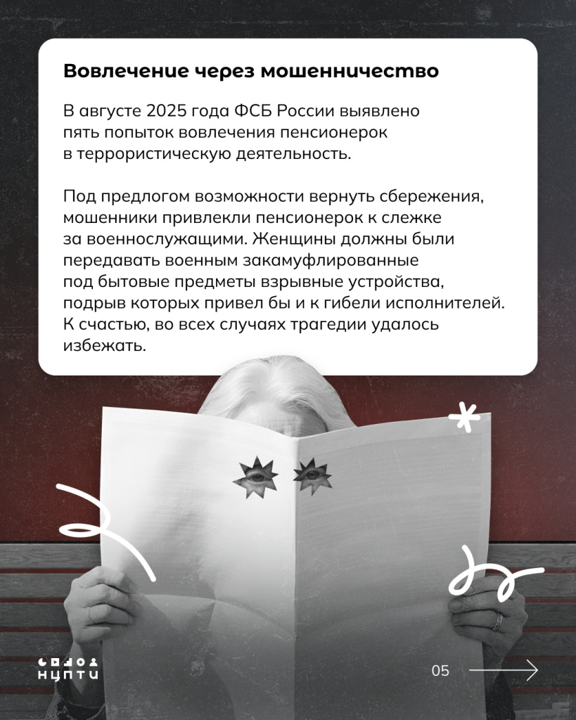 05 живая бомба.jpg 05 живая бомба.jpg