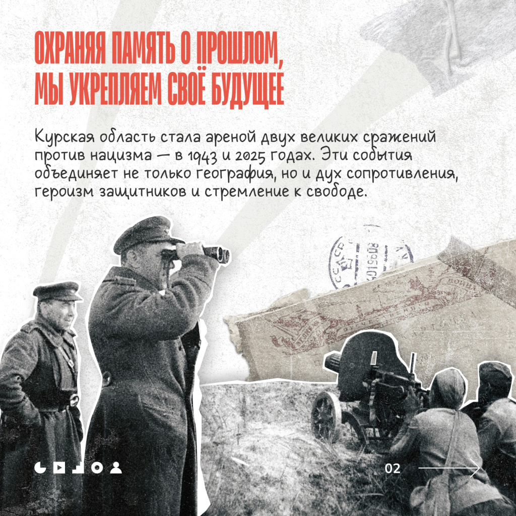 02 курская.jpg