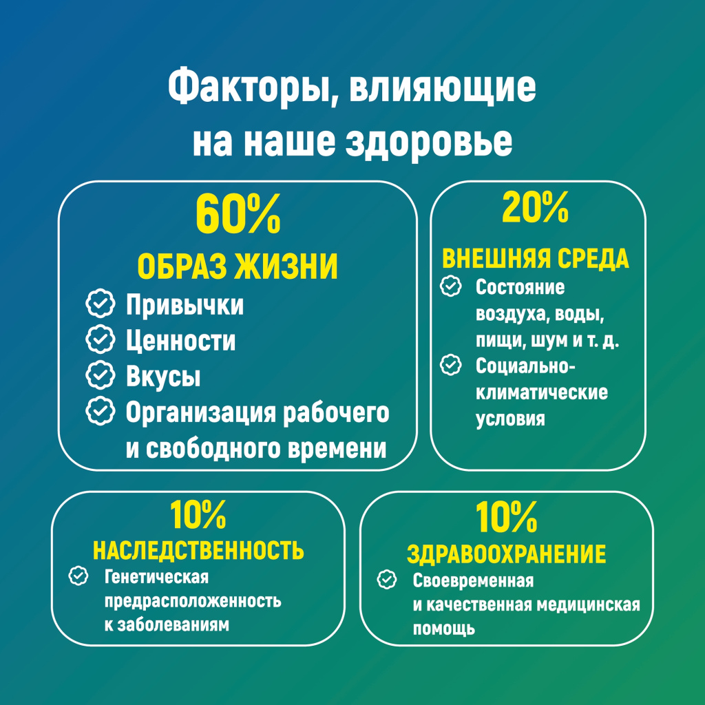 03 здоровье.jpg 03 здоровье.jpg