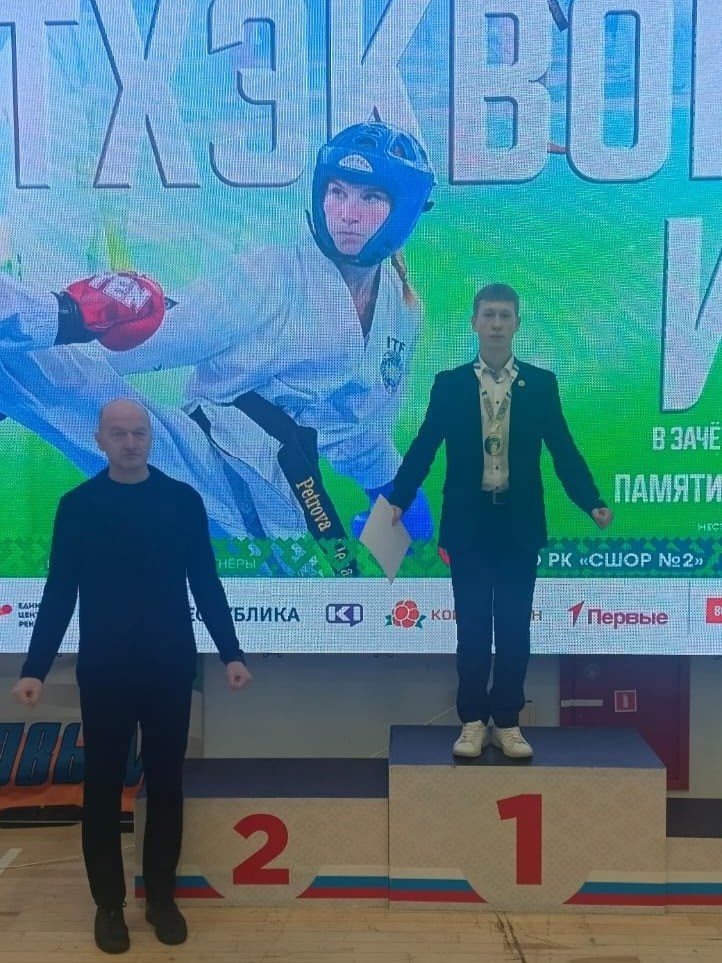 7 тхэквондо.jpg