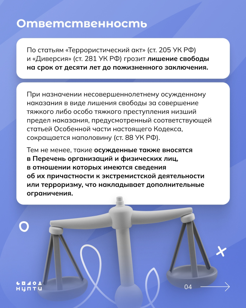 04 молодежь.jpg