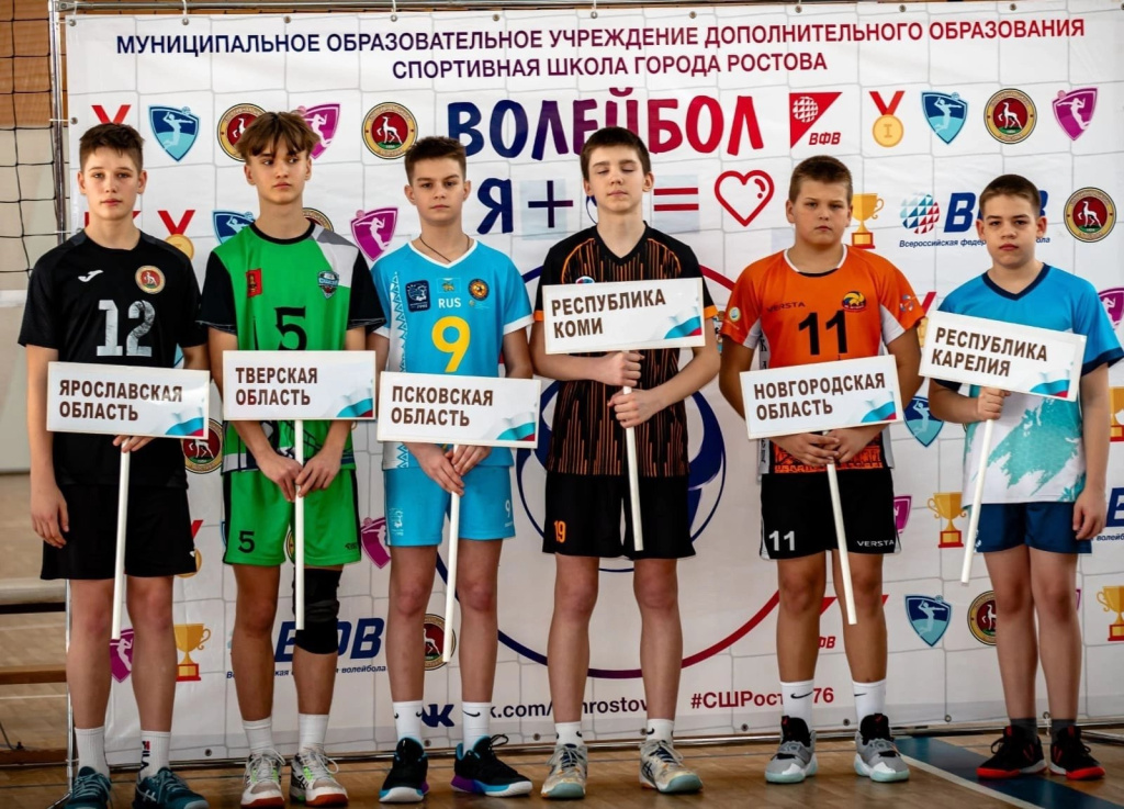 04 юноши волейбол.jpg