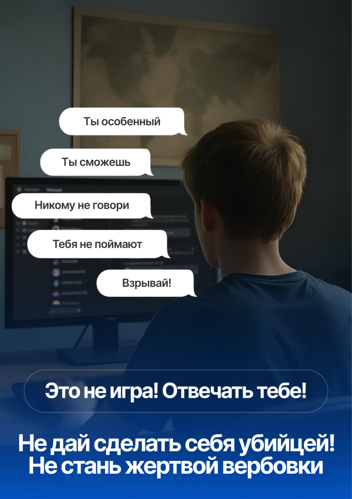Плакат_антитеррор_1.png Плакат_антитеррор_1.png