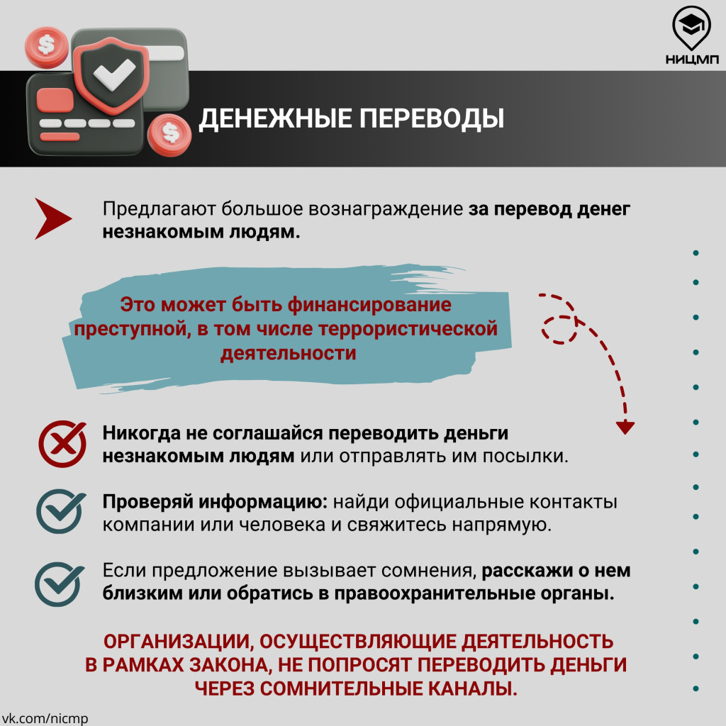 03вербовка2026.jpg 03вербовка2026.jpg