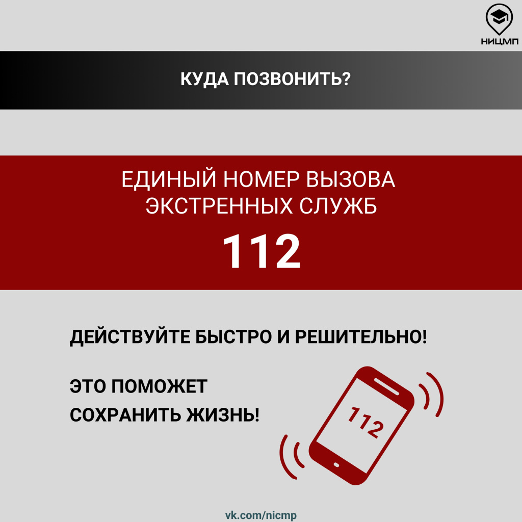 07 памятка.jpg