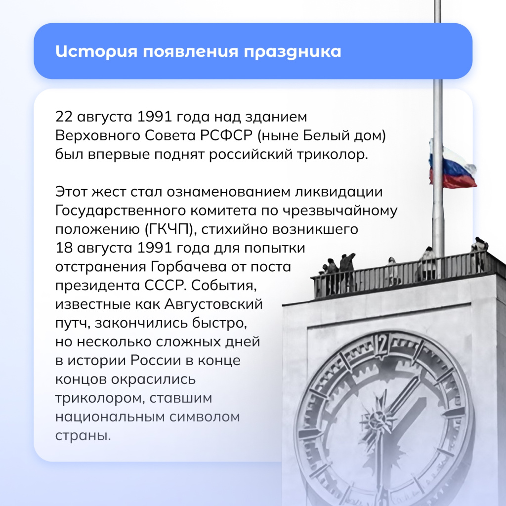 01 флаг.jpg 01 флаг.jpg