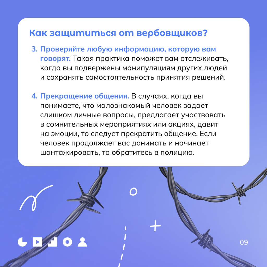 9 феномен.jpg