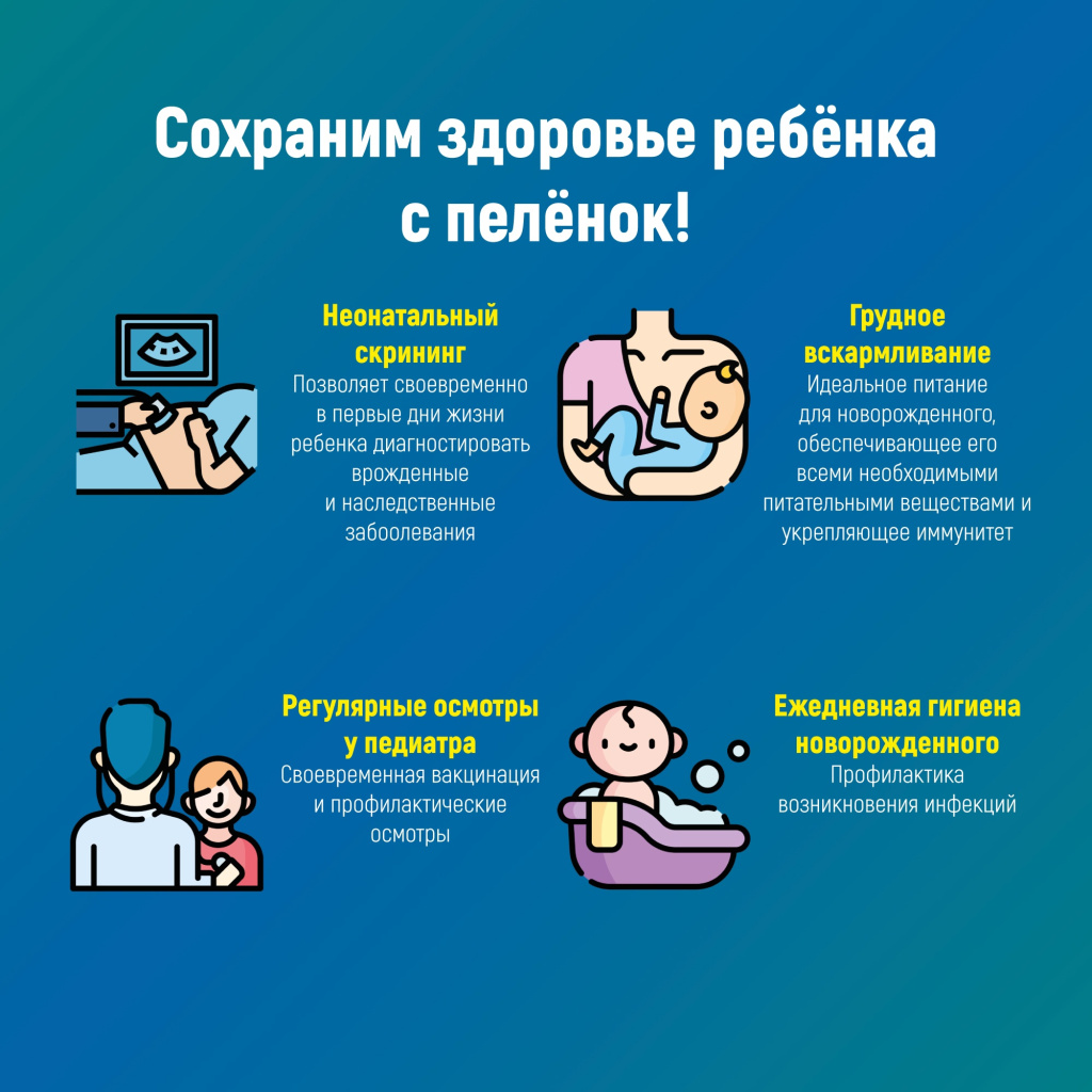 02 детей.jpg