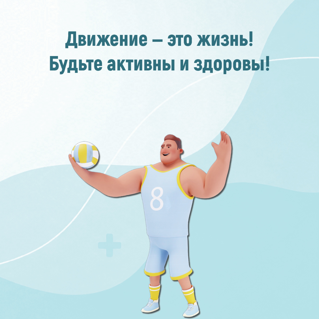 06 активность.jpg