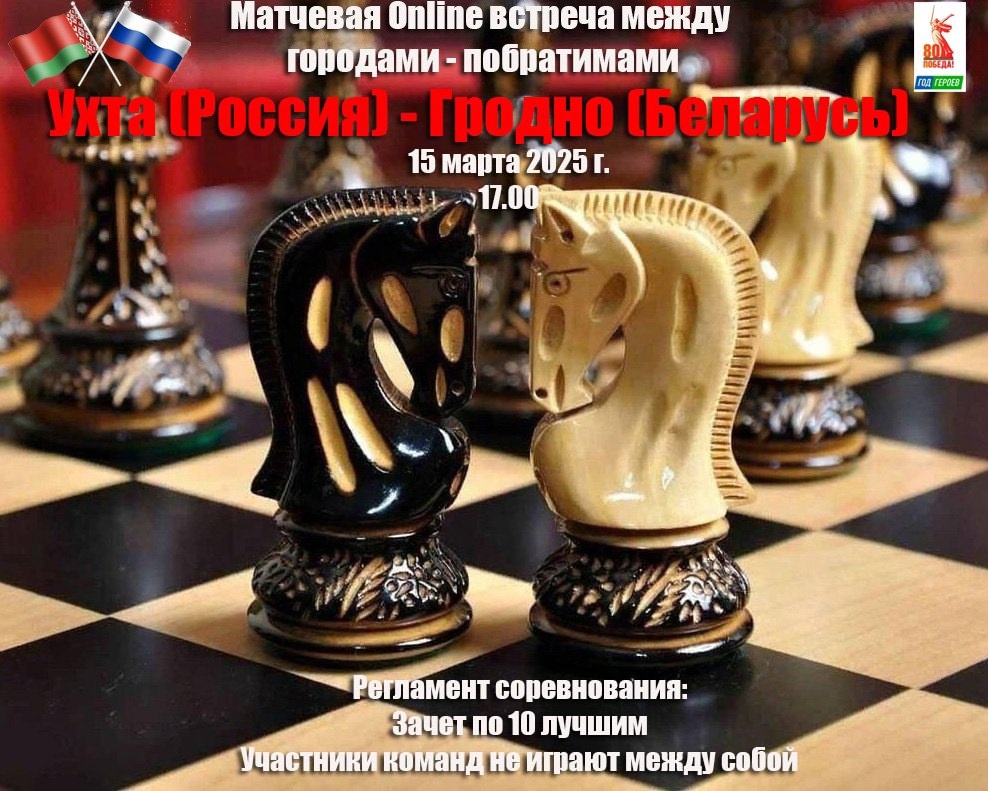 01 шахматы.jpg