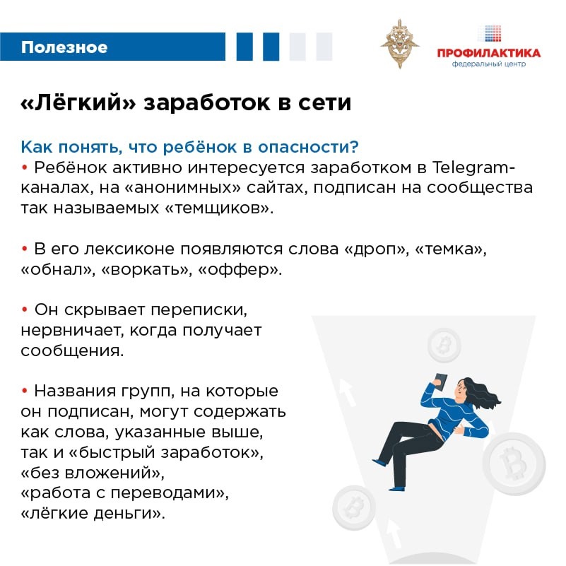 03 крас фла.jpg
