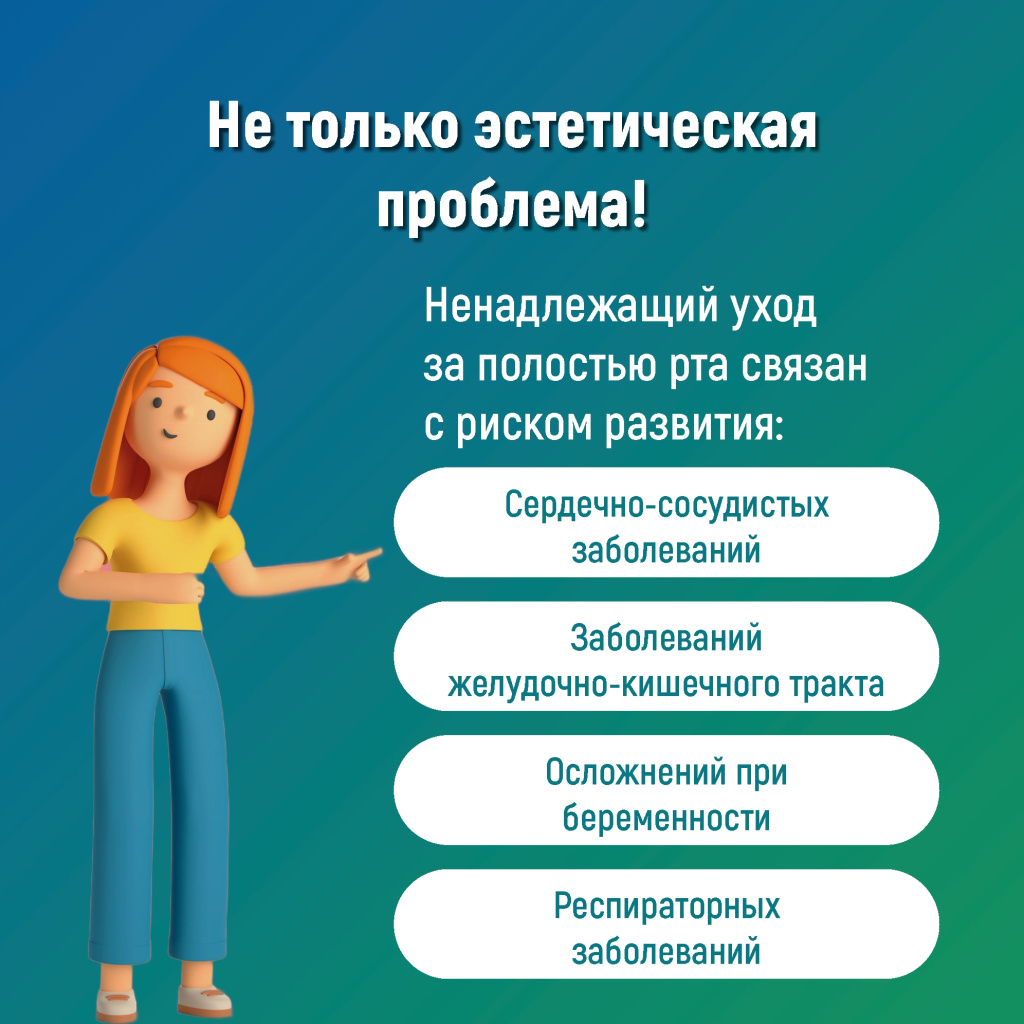 3 рот.jpg