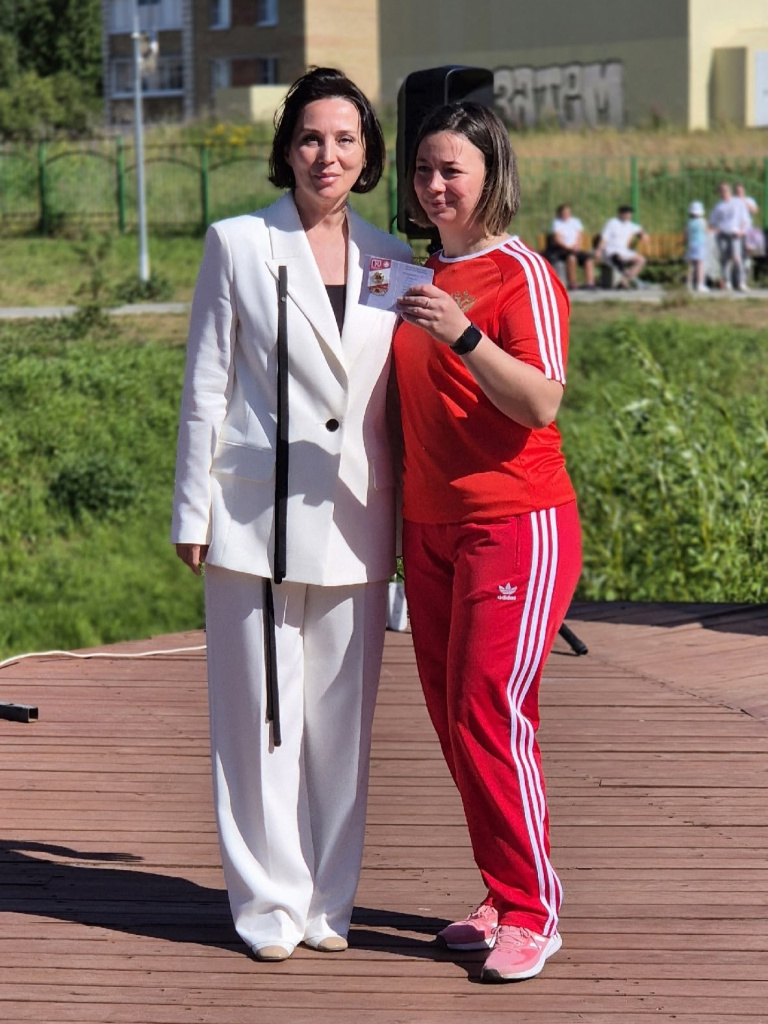 18 День физкультурника.jpg