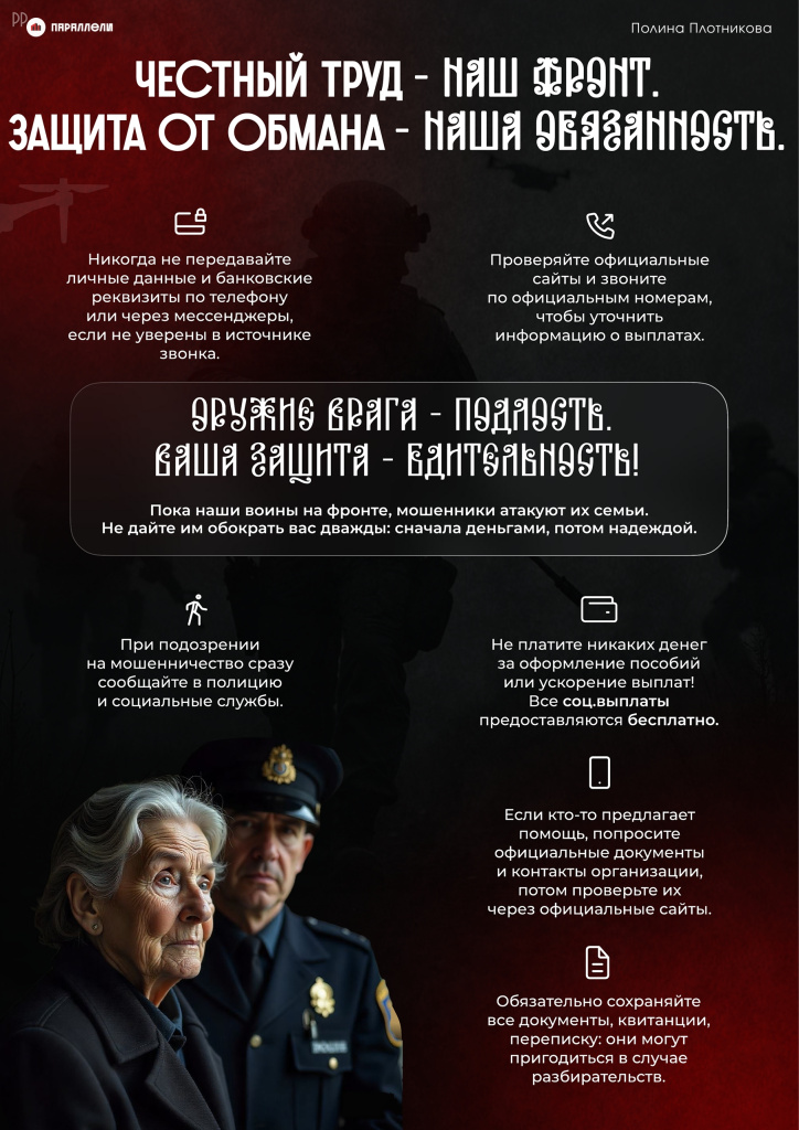 04 родственники.jpg