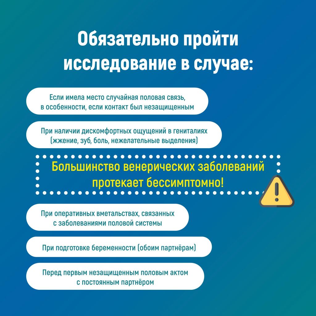 4 инфекции.jpg 4 инфекции.jpg