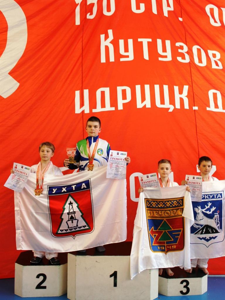 09 каратэ.jpg