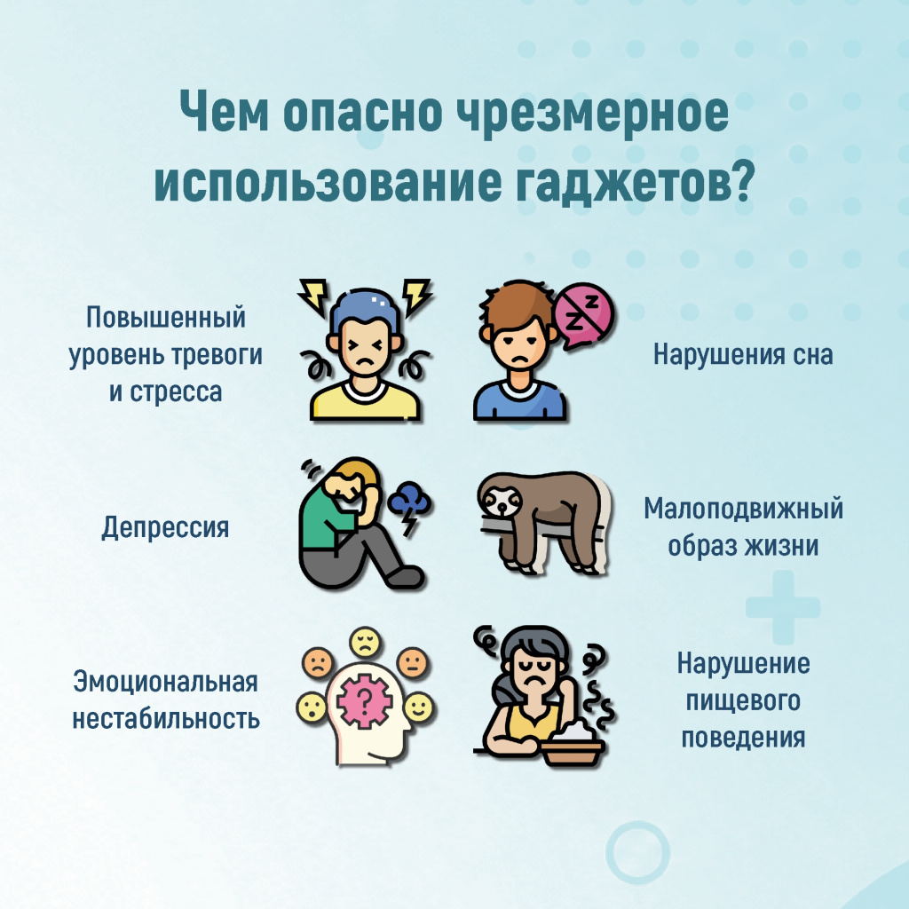 03 гаджеты.jpg