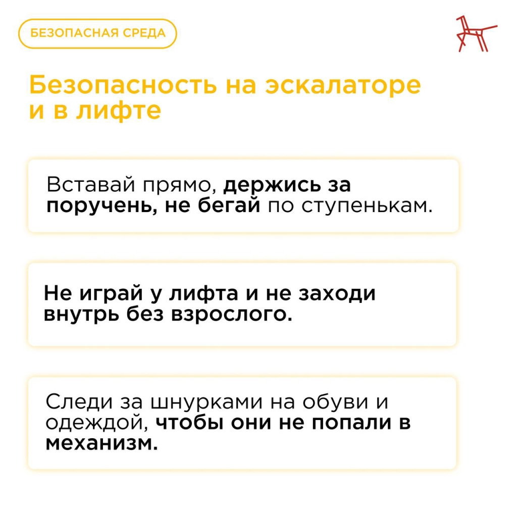 3 правила.jpg