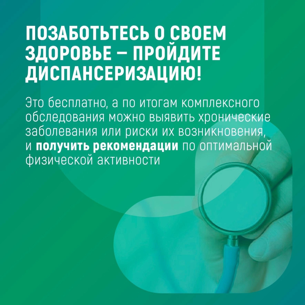 важность физической активности 08.jpg важность физической активности 08.jpg