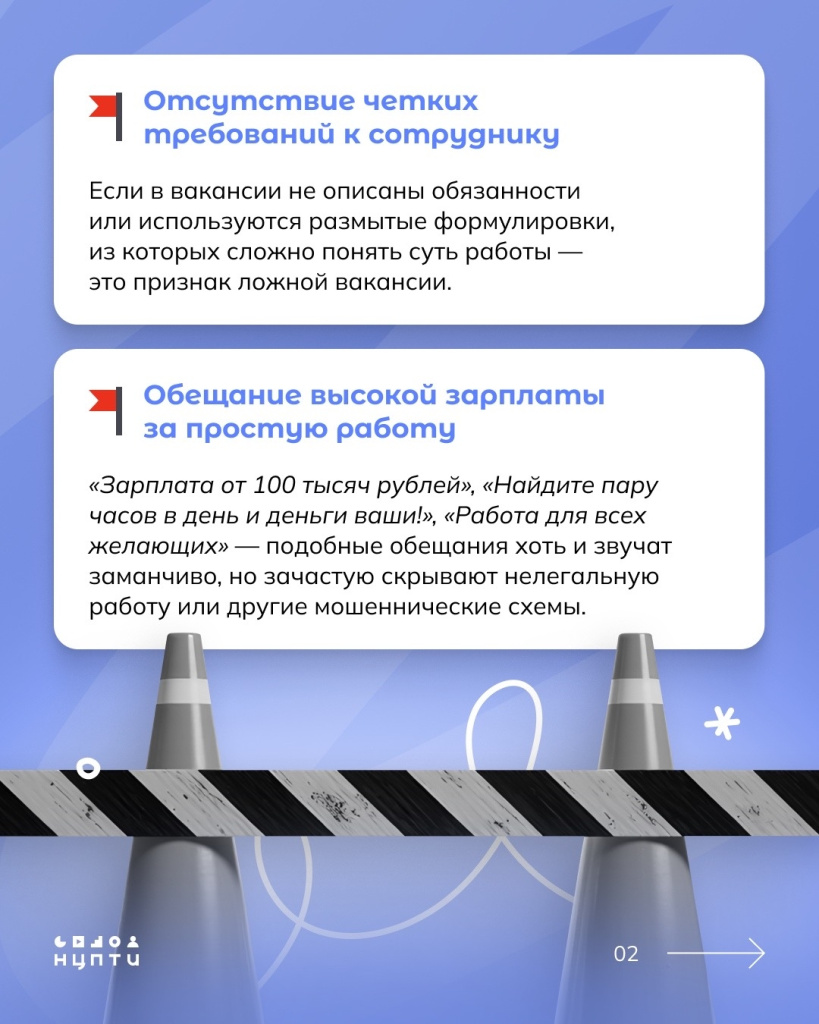 02 лето.jpg