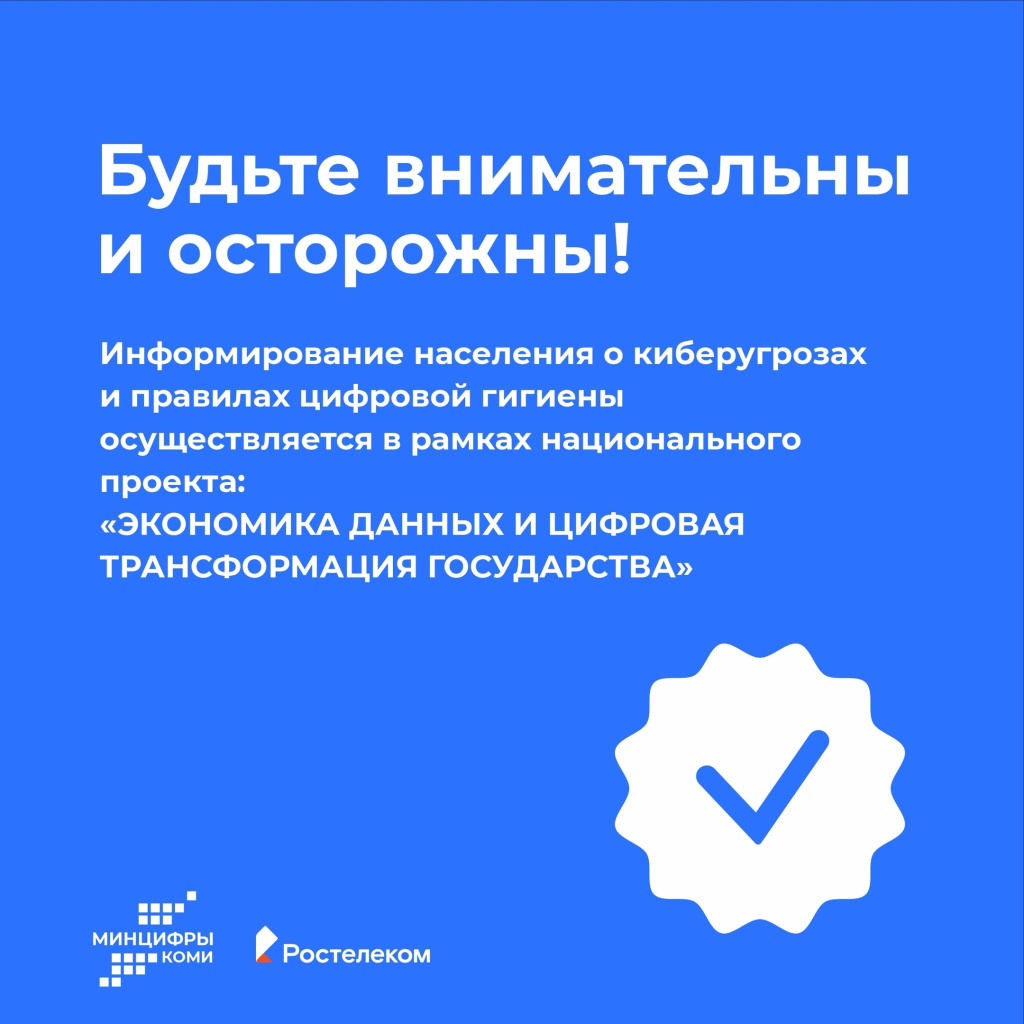 06 мошенничество.jpg