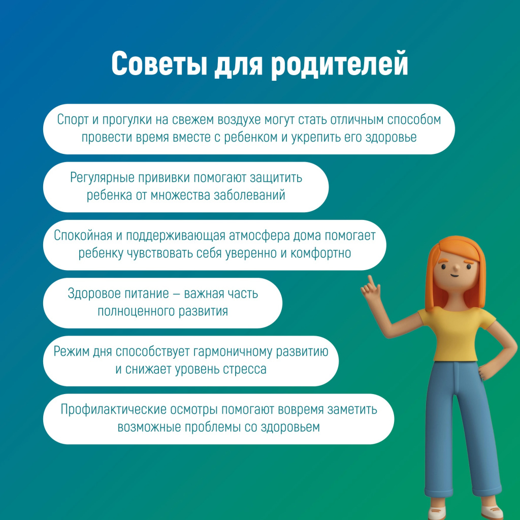 05 матери и ребенка.jpg