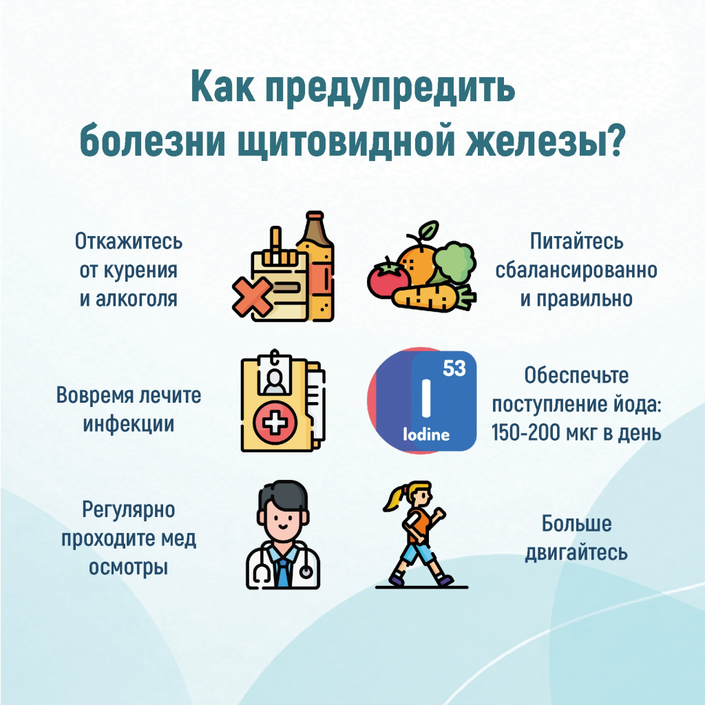 05 эндокрин.jpg 05 эндокрин.jpg