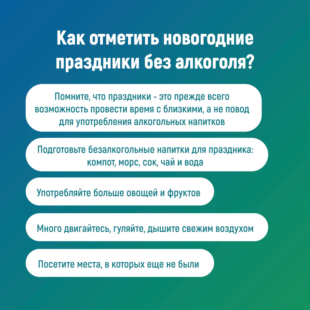 05 НГ.jpg