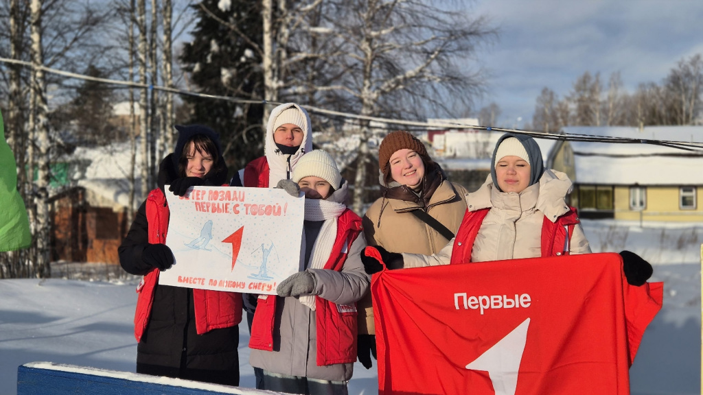 2 Лыжня России 2026.jpg