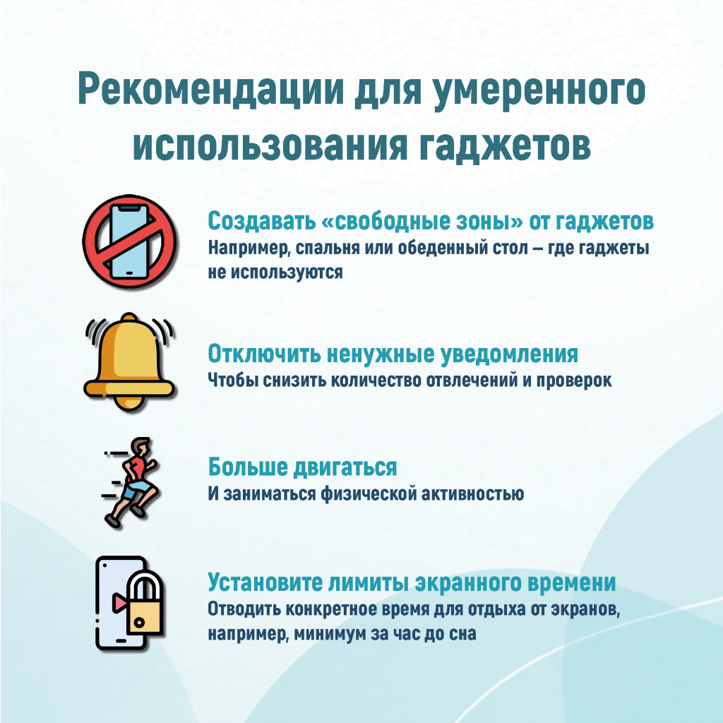 05 гаджеты.jpg