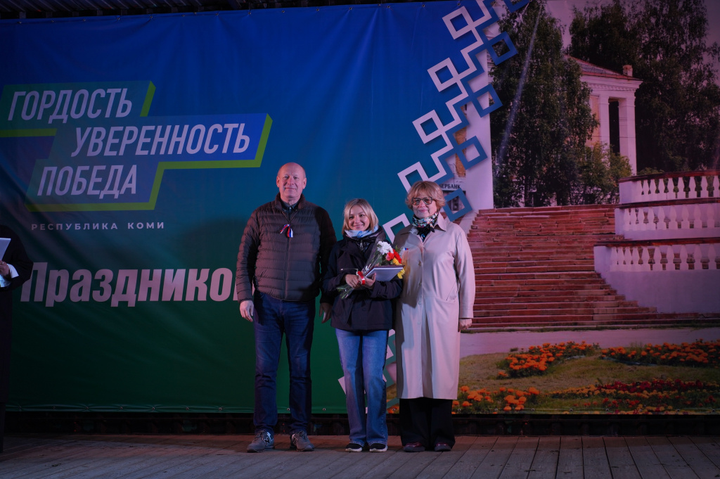 4 День РК.jpg